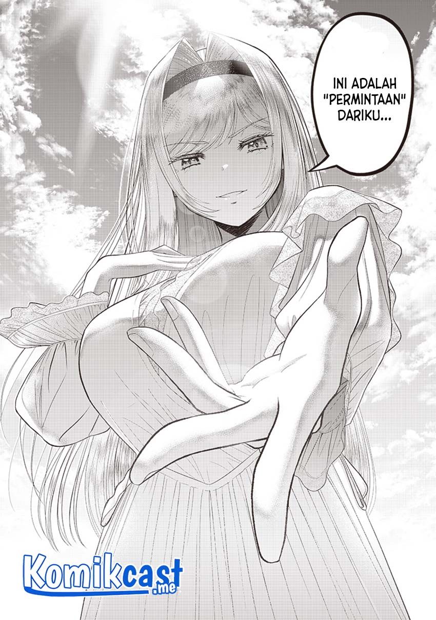Sekai Saikyou no Shitsuji